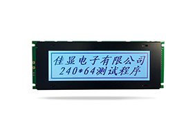 圖形點陣醫(yī)療器械液晶模塊JXD24064A FSTN 白光 圖形點陣醫(yī)療器械液晶模塊JXD24064A FSTN 白光