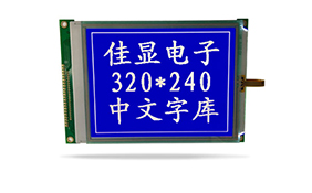 中文字庫(kù)設(shè)備液晶模塊JXD320240AF 蘭屏白光 中文字庫(kù)設(shè)備液晶模塊JXD320240AF 蘭屏白光
