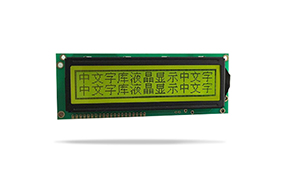 中文字庫設備液晶模塊JXD16032A黃綠屏 中文字庫設備液晶模塊JXD16032A黃綠屏