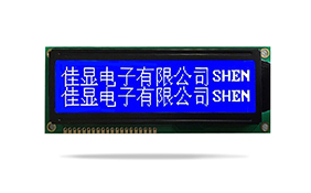 中文字庫設備液晶模塊JXD16032A 蘭屏白光 中文字庫設備液晶模塊JXD16032A 蘭屏白光