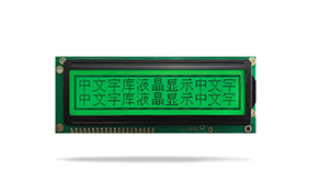 中文字庫設備液晶模塊JXD16032A 黃綠屏翠綠光 中文字庫設備液晶模塊JXD16032A 黃綠屏翠綠光