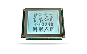 圖形點陣醫(yī)療器械液晶模塊JXD320240-2 FSTN 白光 8835 圖形點陣醫(yī)療器械液晶模塊JXD320240-2 FSTN 白光 8835